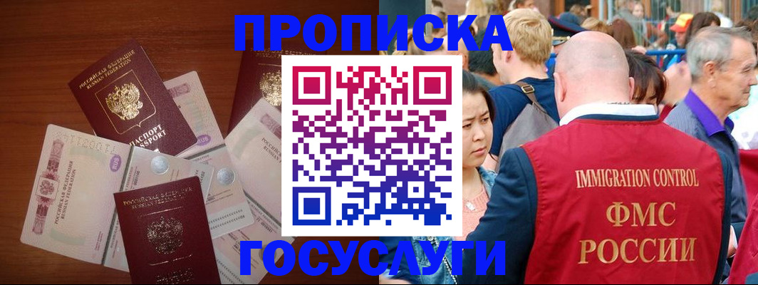 форма 3 в Михайловске