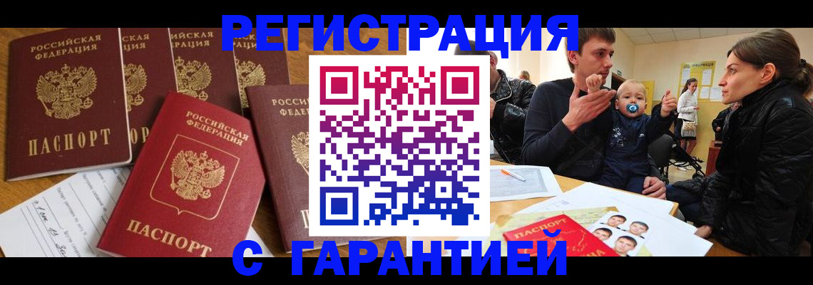 регистрация для дет. сада в Михайловске