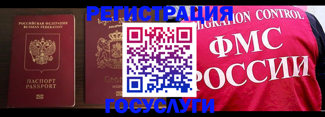 форма 3 в Михайловске