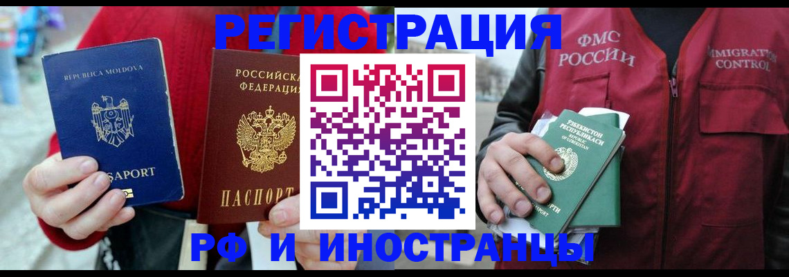 где прописаться в Михайловске